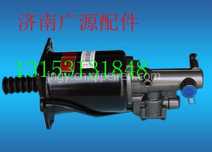WG9725230033,重汽沃豪离合器分泵,济南步帆汽车配件公司