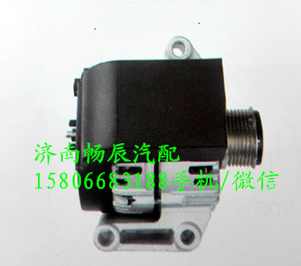CP2-10300-AA,发电机,济南畅博汽车零部件有限公司