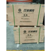 潍柴道依茨 卡箍带13022307徐工柳工临工龙工厦工山推