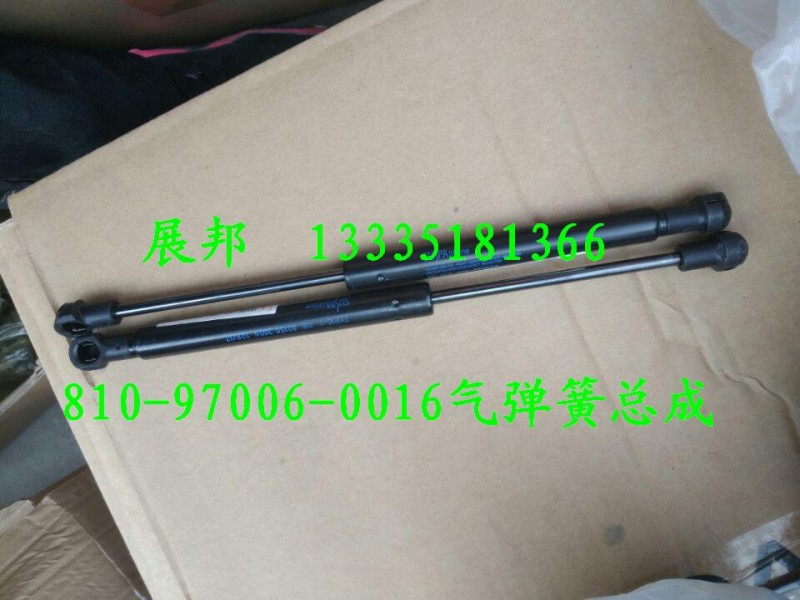 810-97006-0016,气弹簧总成,济南冠泽卡车配件营销中心