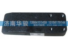 29AD-12021-C,板簧挡板,济南华骏汽车贸易有限公司