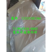 汕德卡C7H 宽体半高顶内衬