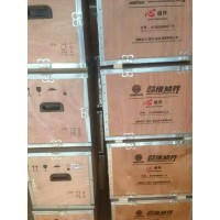济南唱响汽配   潍柴道依茨   护帽01169029