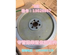 13026867,飞轮,济南唱响汽配