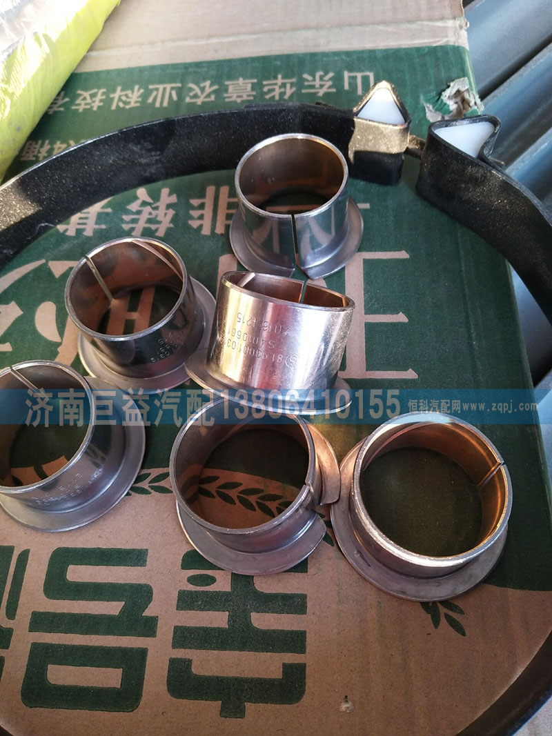 81.93001.0319,陕汽德龙中间摇臂衬套、套筒,济南盛伟汽配