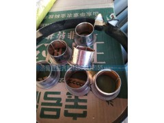 81.93001.0319,陕汽德龙中间摇臂衬套、套筒,济南盛伟汽配