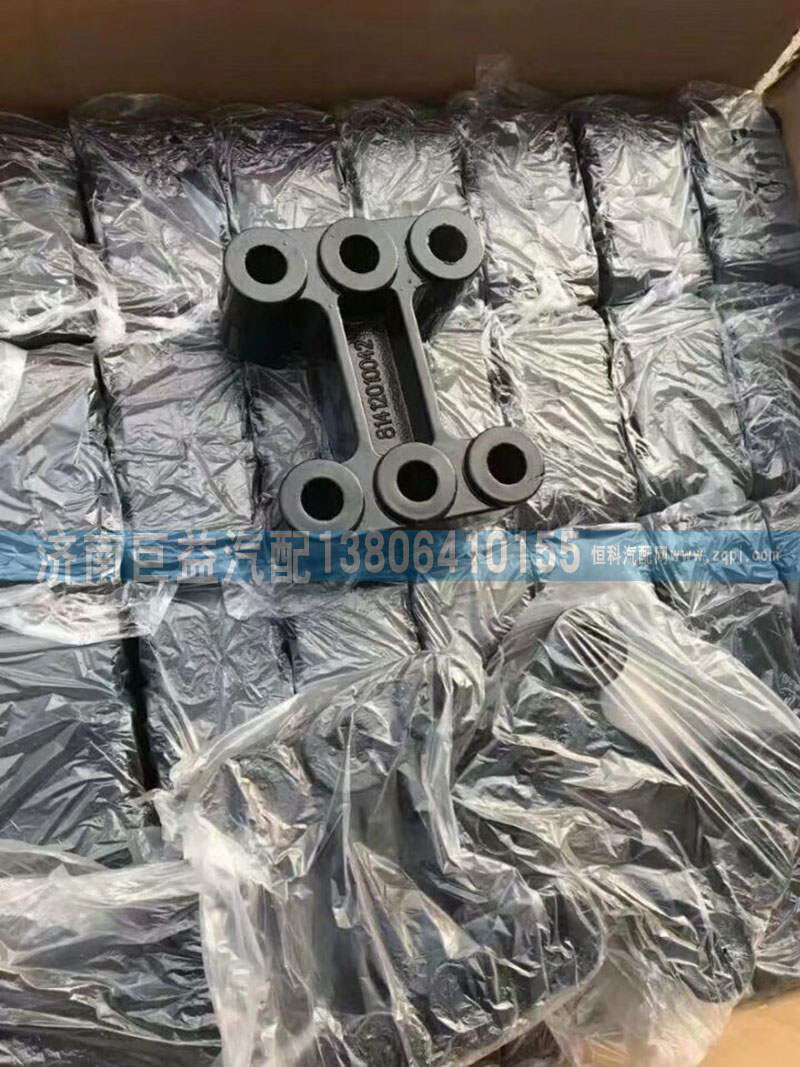 81412010042,陕汽德龙元宝梁垫块,济南盛伟汽配