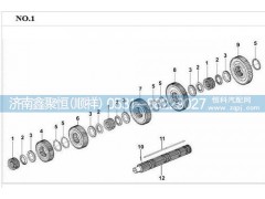 16118,斯太尔滑动套筒,济南鑫聚恒汽车配件有限公司