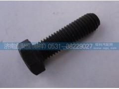 RT11509C,六角头螺栓螺钉,济南鑫聚恒汽车配件有限公司