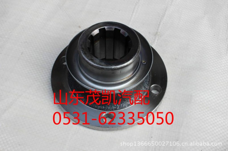 AZ9128320014,角齿凸缘总成,山东茂凯商贸有限公司
