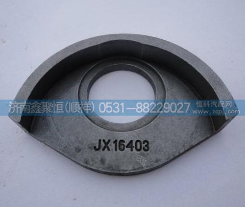 RT11509C,反向杯垫圈,济南鑫聚恒汽车配件有限公司