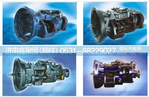 變速箱總成RT-11509C/RT-11509C