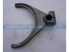 16775,变速箱换档叉,济南鑫聚恒汽车配件有限公司