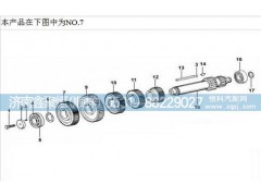 JS100-1701056,变速箱齿轮,济南鑫聚恒汽车配件有限公司
