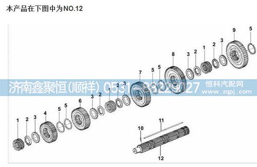 ,变速箱部件2轴,济南鑫聚恒汽车配件有限公司