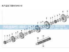 ,变速箱部件2轴,济南鑫聚恒汽车配件有限公司