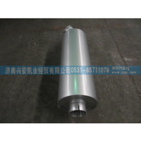 DZ9100540009排氣消聲器