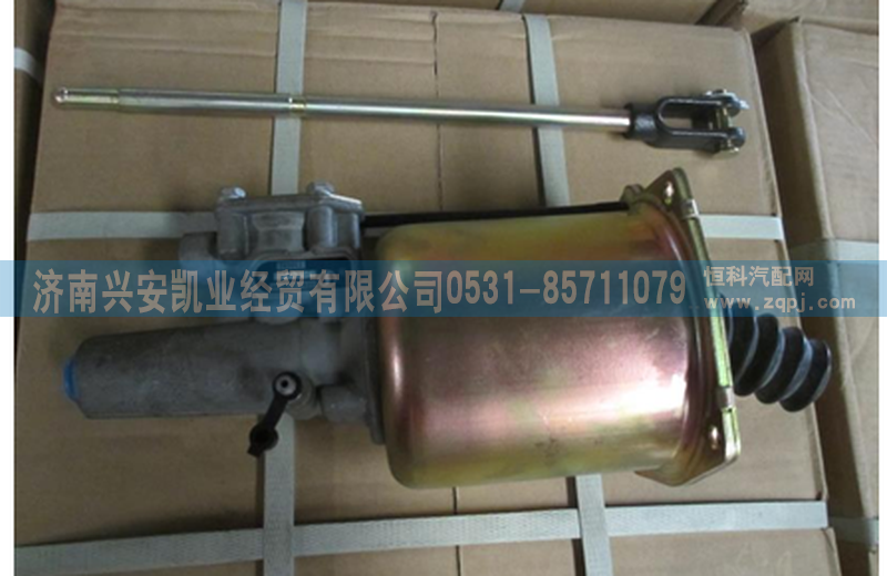 DZ9112230166,离合器分泵,济南兴安凯业经贸有限公司
