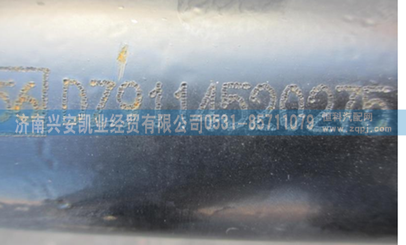 DZ9114520275,下推力杆总成,济南兴安凯业经贸有限公司