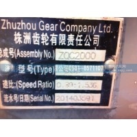 分動箱