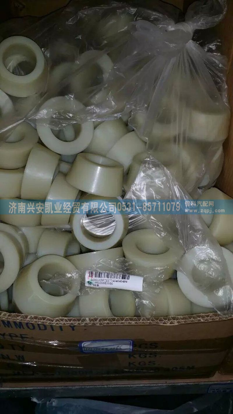 豪沃駕駛室尼龍襯套199100680066/199100680066