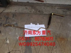 WG9925474040,,济南东方重汽配件销售中心