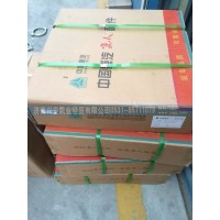 豪沃離合器壓盤