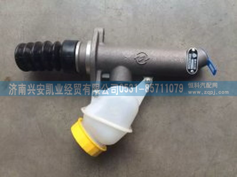 ,豪沃离合器总泵,济南兴安凯业经贸有限公司