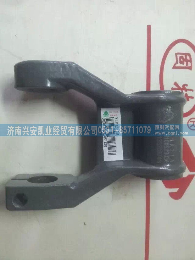 豪沃前鋼板吊耳WG9100520034/WG9100520034
