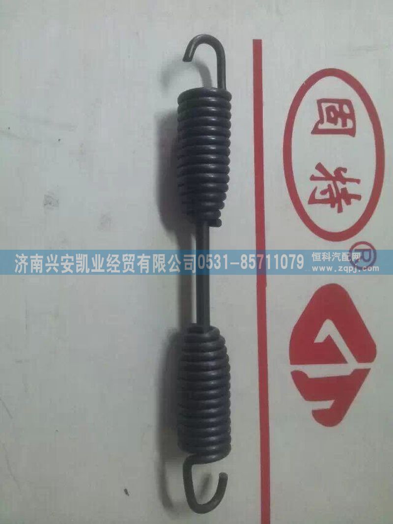 豪沃制動(dòng)蹄彈簧/