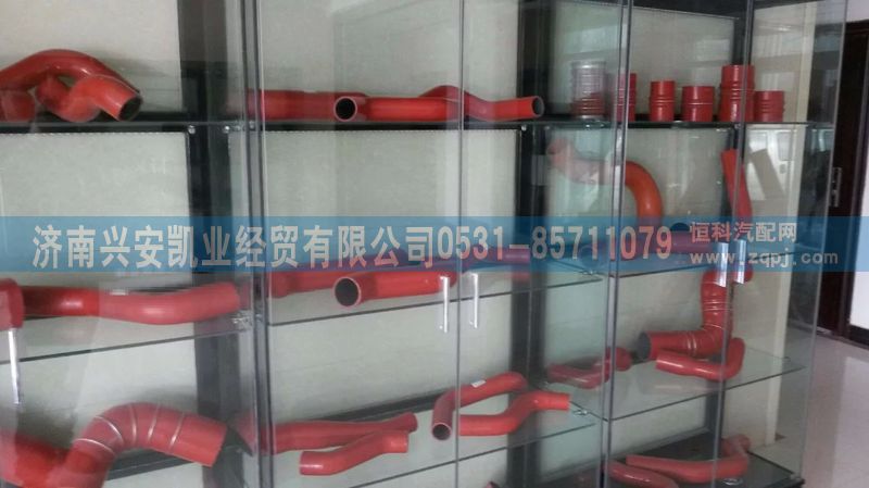,豪沃中冷器胶管,济南兴安凯业经贸有限公司