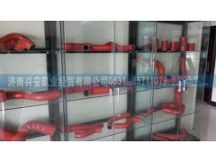 ,豪沃中冷器胶管,济南兴安凯业经贸有限公司