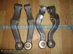 ,豪沃转向拉杆臂,济南兴安凯业经贸有限公司