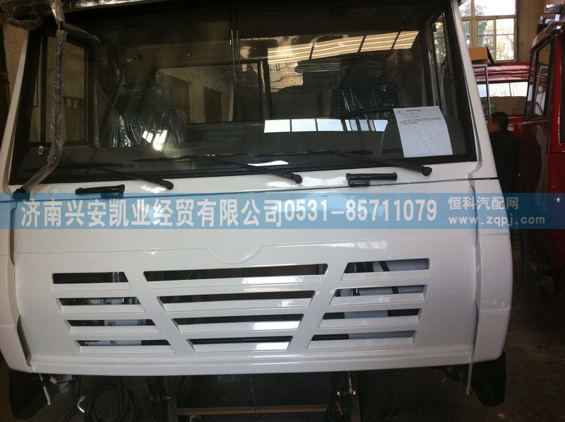 ,驾驶室,济南兴安凯业经贸有限公司