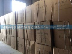 ,陕汽空滤器总成,济南兴安凯业经贸有限公司