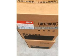 ,霍尔赛特涡轮增压器,济南兴安凯业经贸有限公司