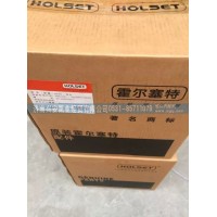 霍爾賽特渦輪增壓器