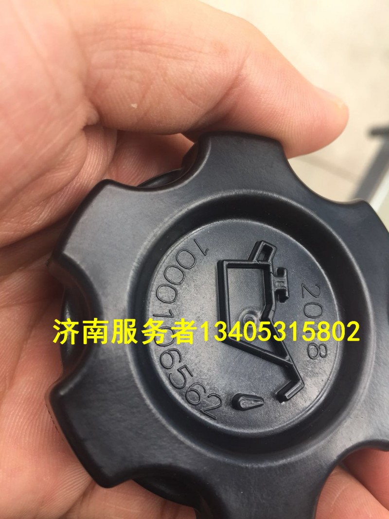 加機油口蓋/1000106562