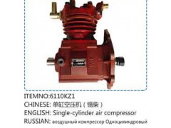 6110KZ1,单缸空压机（锡柴）,山东百基安国际贸易有限公司