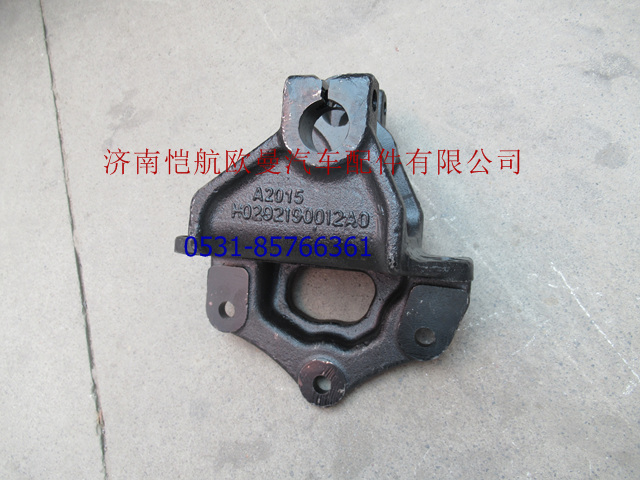 H0292190012A0Z0020A,前簧前支架带举升杠支架,济南恺航欧曼汽车配件有限公司