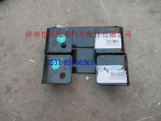 H4175020701A0,弹簧梁连接支架,济南恺航欧曼汽车配件有限公司
