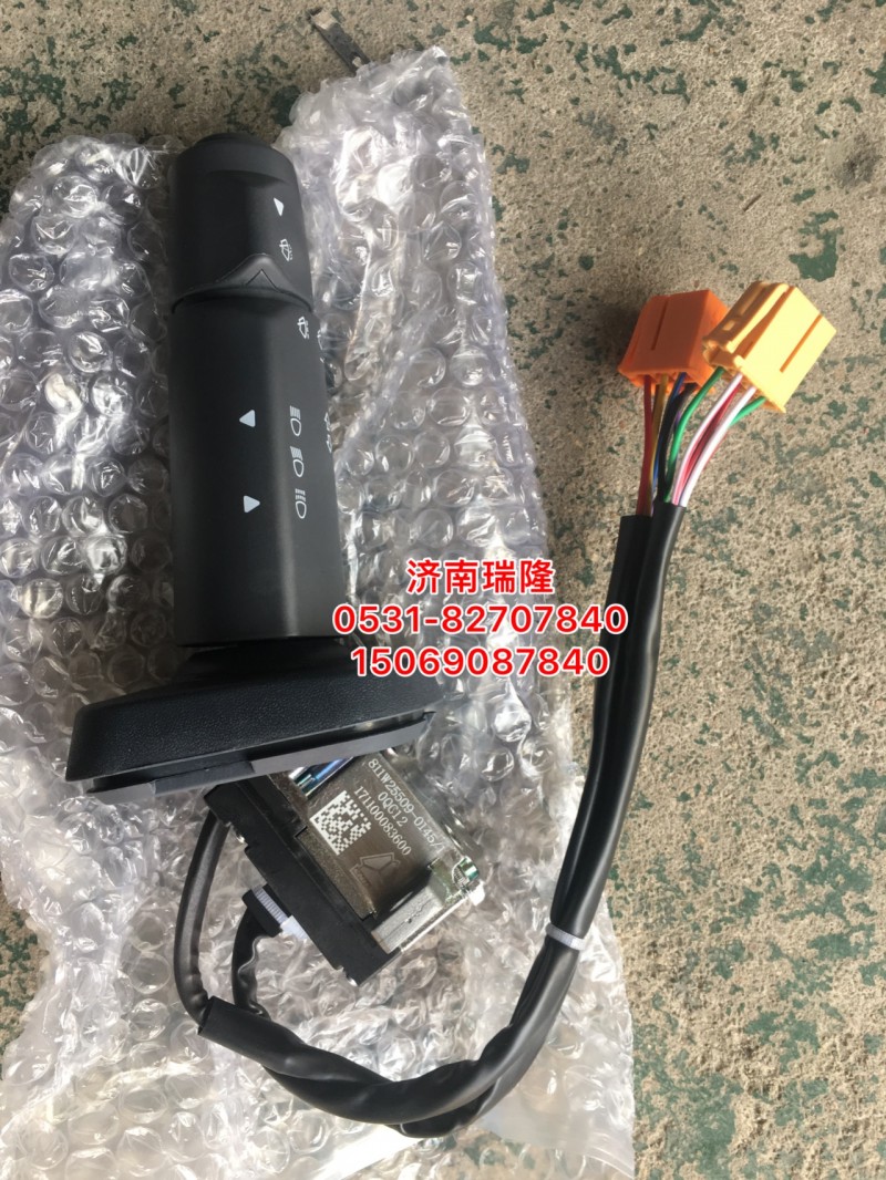 811W25509-0145,,济南瑞隆工贸重卡动力专营