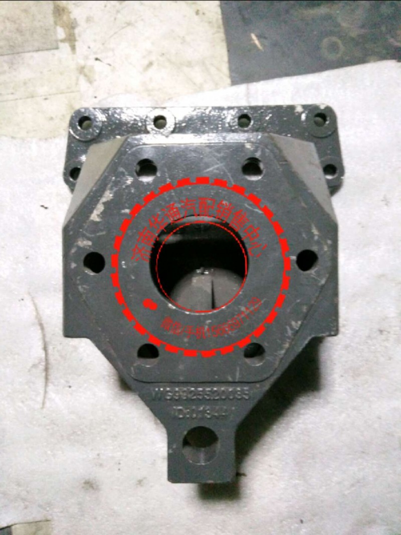 WG9925520035,豪沃A7前簧前支架,济南华通工贸有限公司