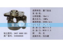 转向助力泵234500026图1