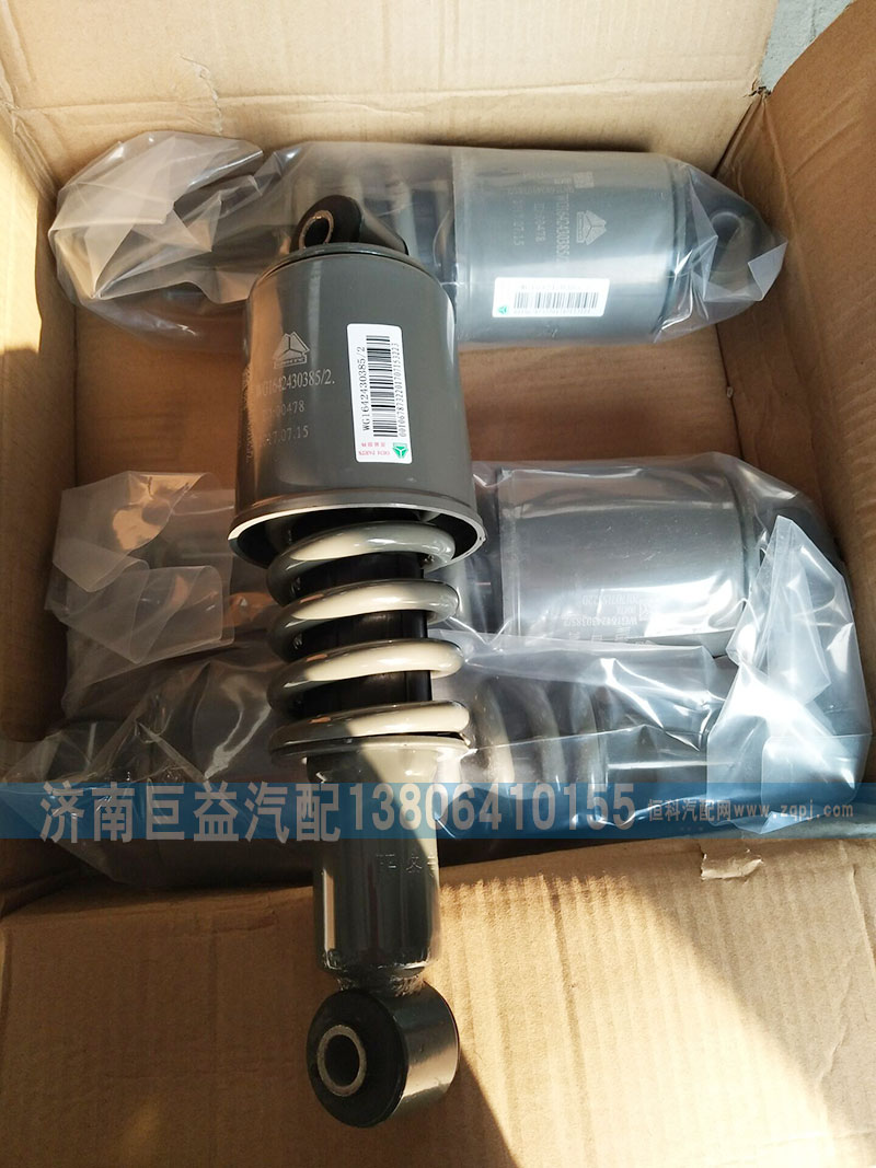 WG1642430385,减震器总成,济南盛伟汽配