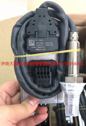 612640130252,氮氧传感器,山东九华峰供应链管理有限公司