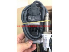 612640130252,氮氧传感器,山东九华峰供应链管理有限公司