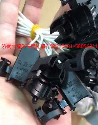 加熱電阻/