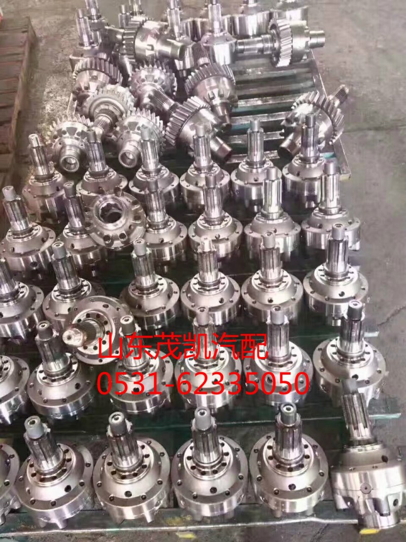 199014320166,差速器,山东茂凯商贸有限公司