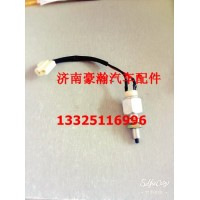 豪瀚制动灯开关豪翰刹车灯开关豪瀚接触开关原厂